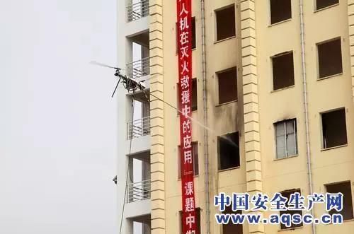 高層建筑無人機(jī)滅火裝備科研項(xiàng)目取得重要進(jìn)展